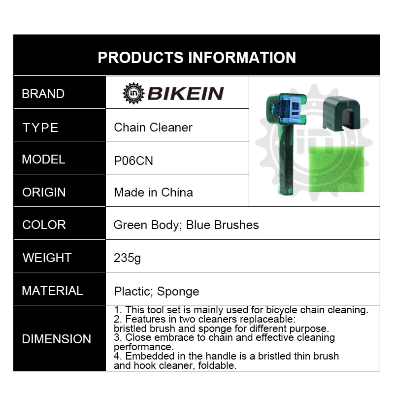Набор инструментов для быстрой очистки велосипеда|Велосипедная цепь| |