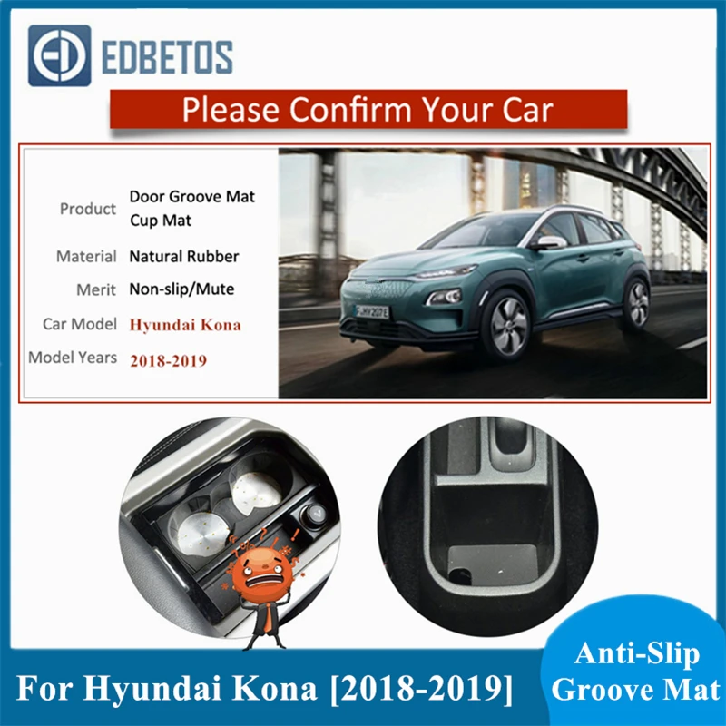 Аксессуары для салона автомобиля Kona 2018 2019 автозапчасти Hyundai дверной коврик с