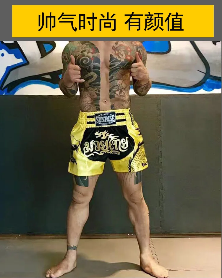 Sunrise MTS21 Sanda suit fighting training match muay Thai shorts | Спорт и развлечения