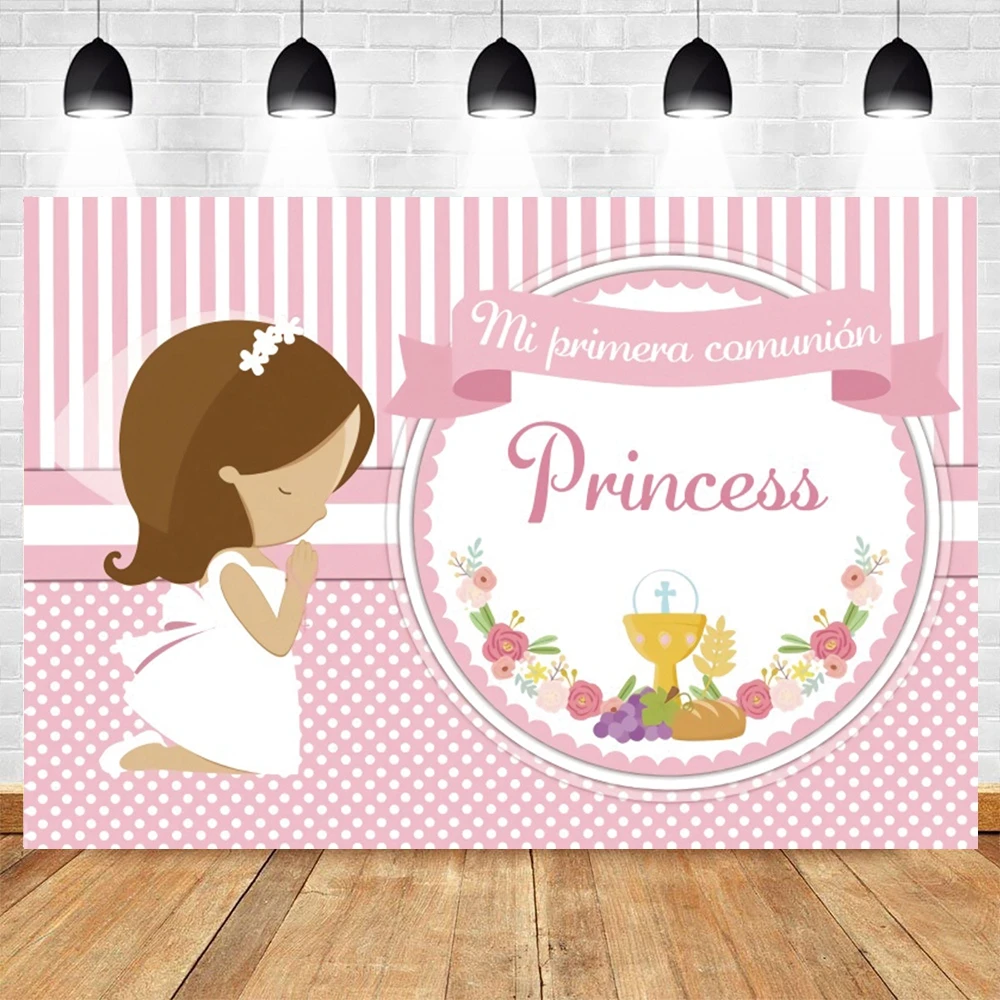 

Фон для студийной фотосъемки с изображением бога на Первое причастие