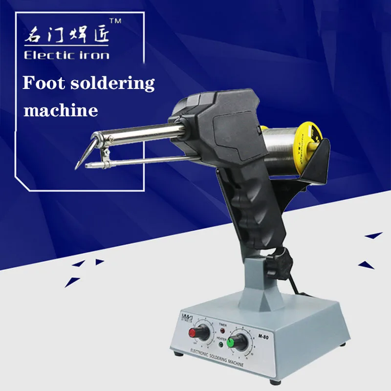 Новинка 80 Вт автоматическая паяльная станция для подачи олова подача припоя без