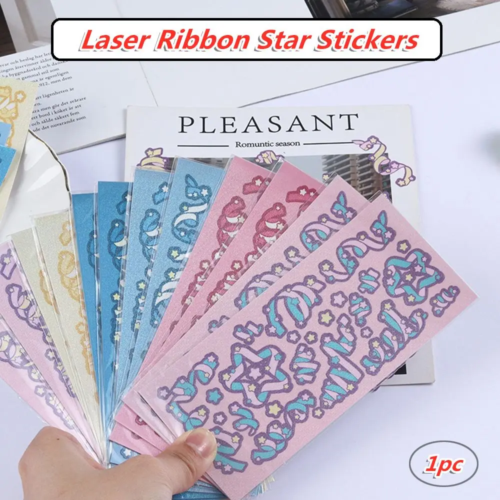 

1 шт. Новые водонепроницаемые наклейки «сделай сам» с изображением симпатичной ленты-лазер, наклейки с изображением звезд, украшение для те...