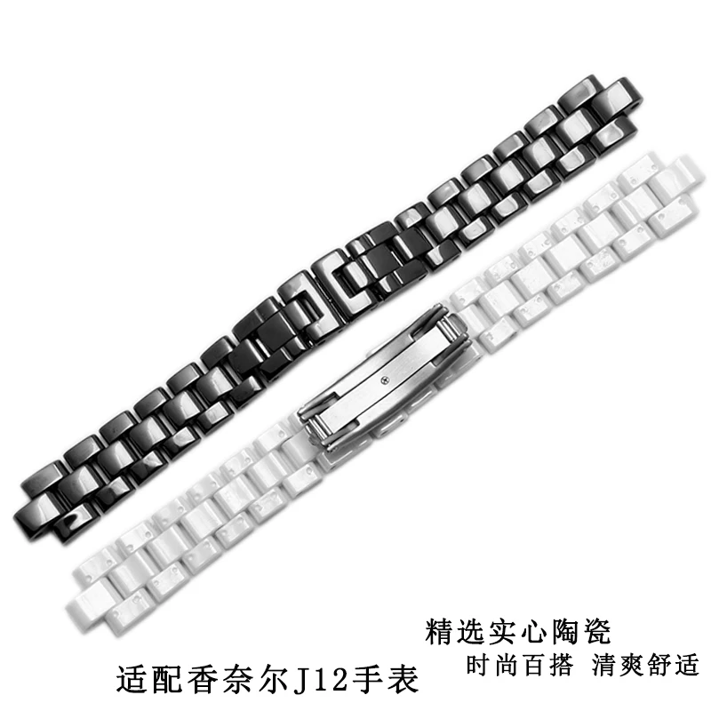Convex Watchband Ceramic Black White Watch For J12 Bracelet Bands 16mm 19mm Strap Special Solid Links Folding Buckle