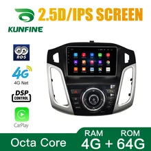 Car Radio For FORD Focus 2012-2018 Octa Core Android 10.0 Car DVD GPS Navigation Player Deckless Car Stereo Headunit