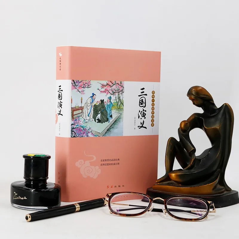 

Original Genuine Three Kingdoms China Four Masterwork Teenager Junior High School STUDENT'S Young STUDENT'S High School Students