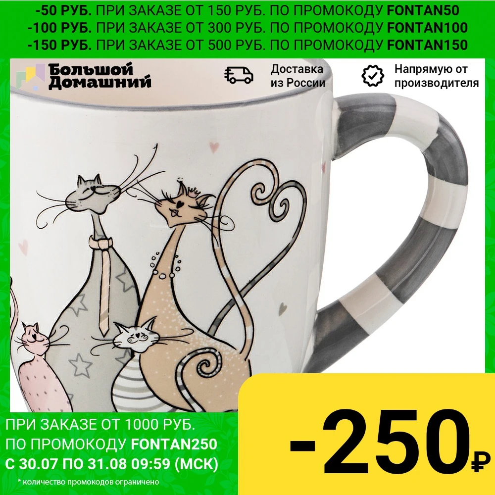 КРУЖКА КОЛЛЕКЦИЯ СЧАСТЛИВОЕ СЕМЕЙСТВО 360 МЛ 11 7*8 9*10 2 СМ|Кружки| |