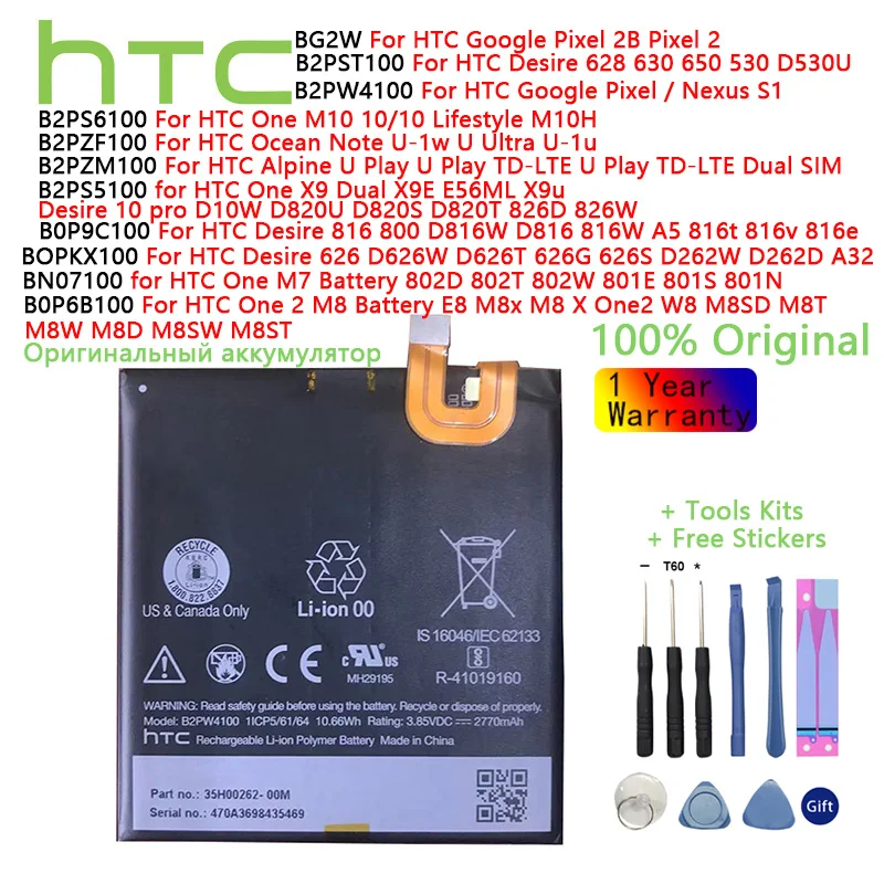 

HTC Original phone Battery for HTC One 2 M7 M8 X9 M10 Ultra Ocean Ultra U-1u Alpine U Play Google Pixel /Nexus S1 Pixel 2 2B