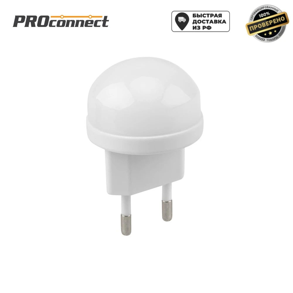 Светодиодный ночник Хамелеон мини PROconnect|Ночники| |