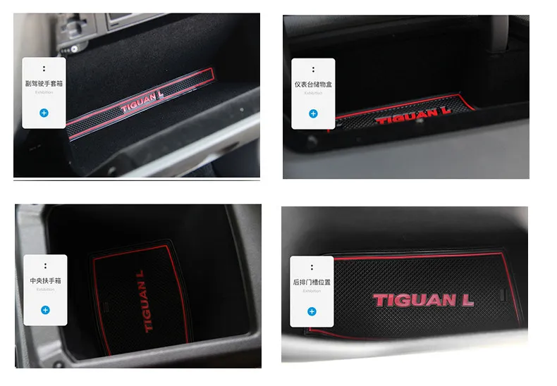 Противоскользящий коврик для ворот резиновые коврики чашек подставка VW Tiguan 2017 2018