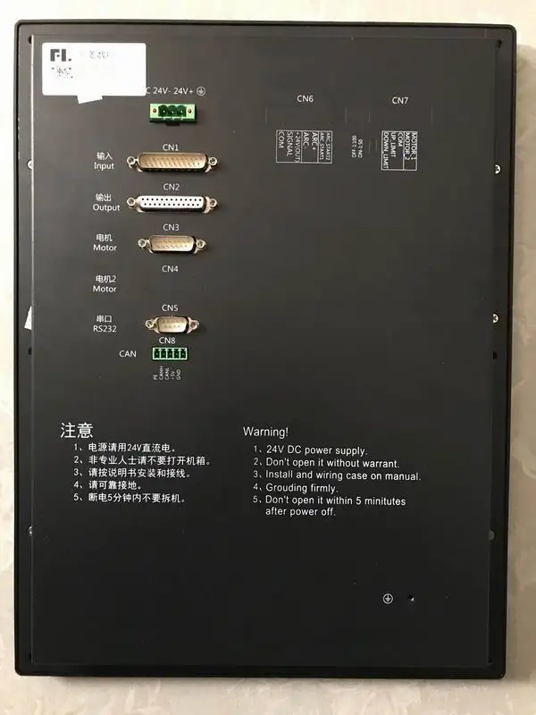 2-осевая система управления ЧПУ F2300B Пламенный станок с и плазменной резки |