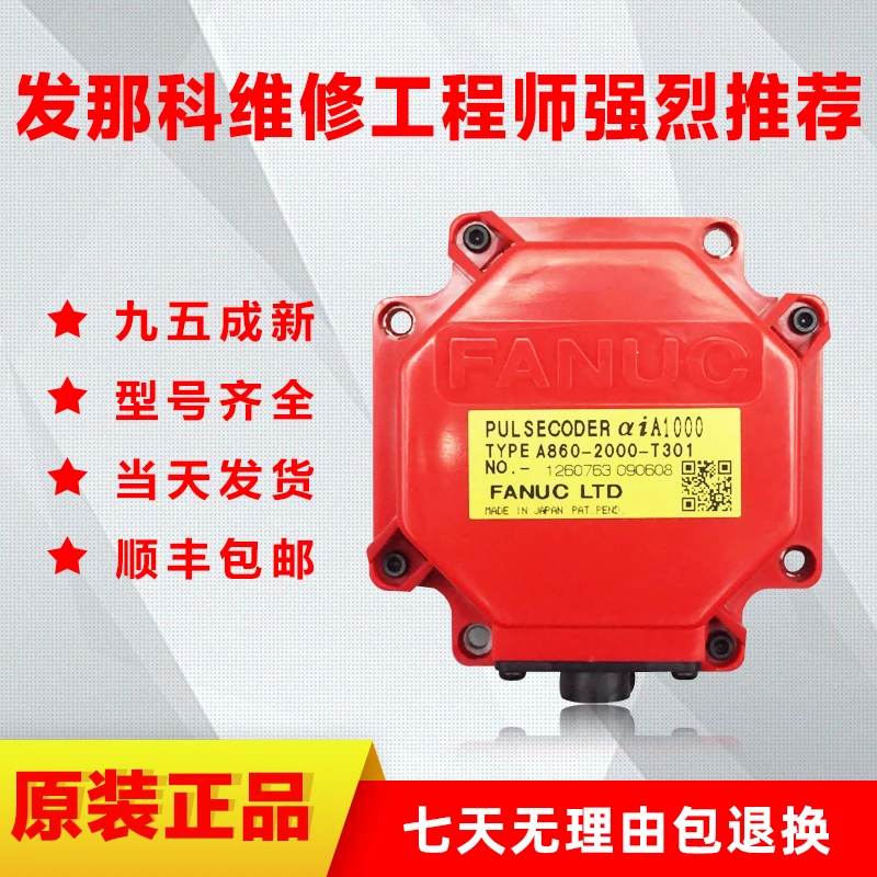 

Кодировщик системы fanuc CNC a860-2000-t301 T321 2020 2005 2001