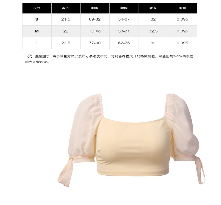 2019 женская повседневная короткая блузка рубашка в стиле корта с квадратным