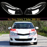 headlamps cover transparent lampshades lamp shell headlight lens covers styling for chery fulwin 2 sedan 2009 2010 2011 2012