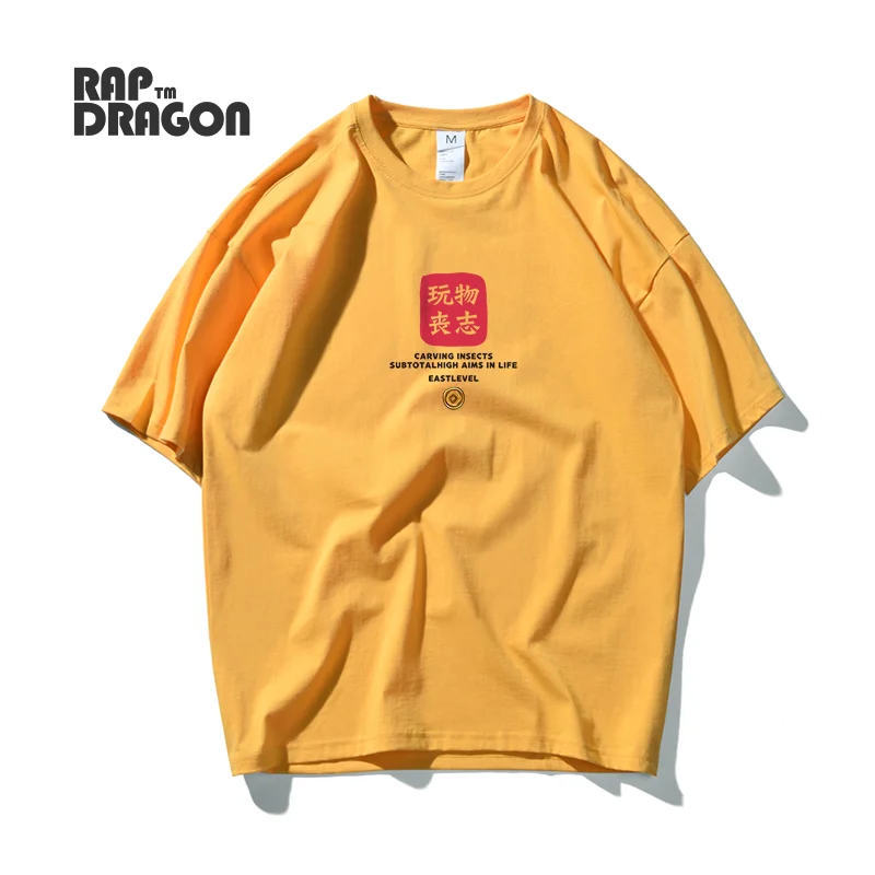 

Oversized T-shirt Hip Hop Harajuku Men's Tshirt Streetwear 2021 Summer New Fashion Men's Clothing Cotton Printed Chinese Tee Top