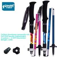 pioneer 2 pieces carbon fiber folding trekking pole ultra light adjustable travel hiking hiking nordic walking stick 1pcs2pcs