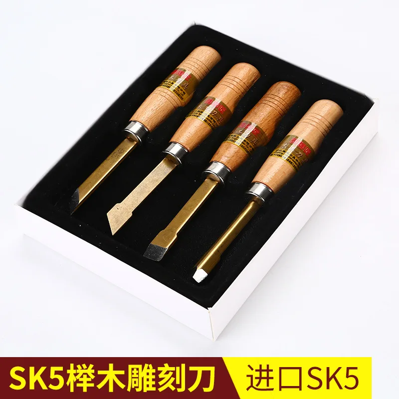 SK5 Beech Carving Knife Gilded Four-piece Suit Big Knife The New Big Carving Knife