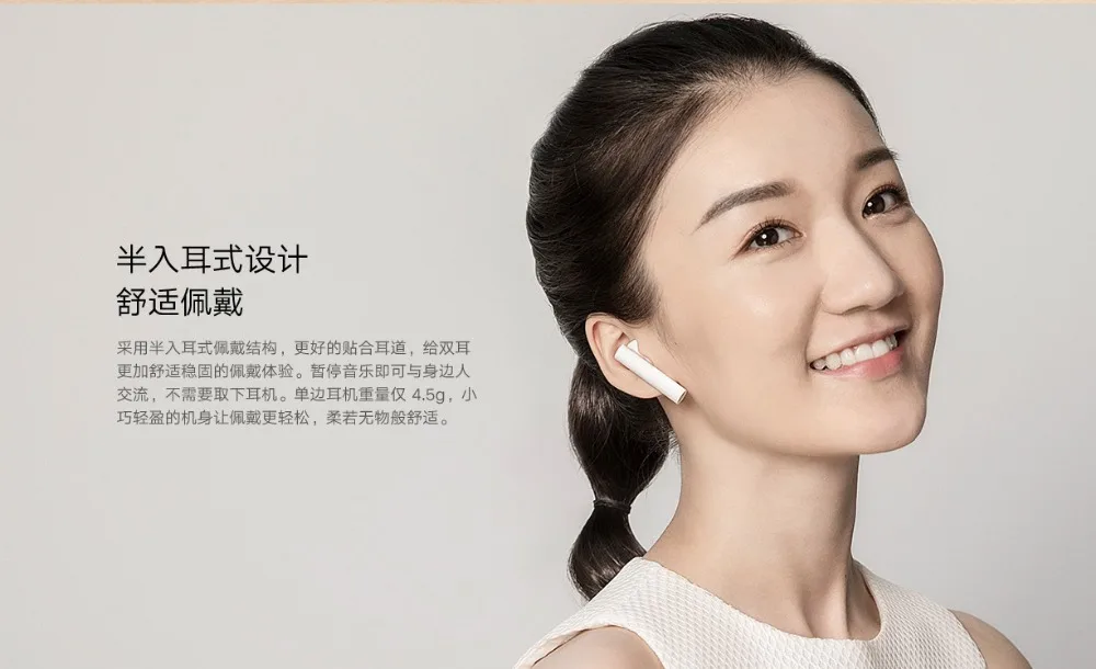 Xiaomi Air 2 TWS Bluetooth гарнитура наушники удобная одежда LHDC/AAC HD 14,2 мм динамический двойной микрофон ENC Авто пауза кран управление