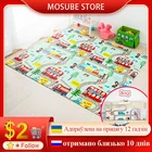 Складной коврик для ползания 150*200 см, игровой коврик, детский коврик, складной детский ковер из полиэтилена, Детский ковер, детский игровой коврик для младенцев
