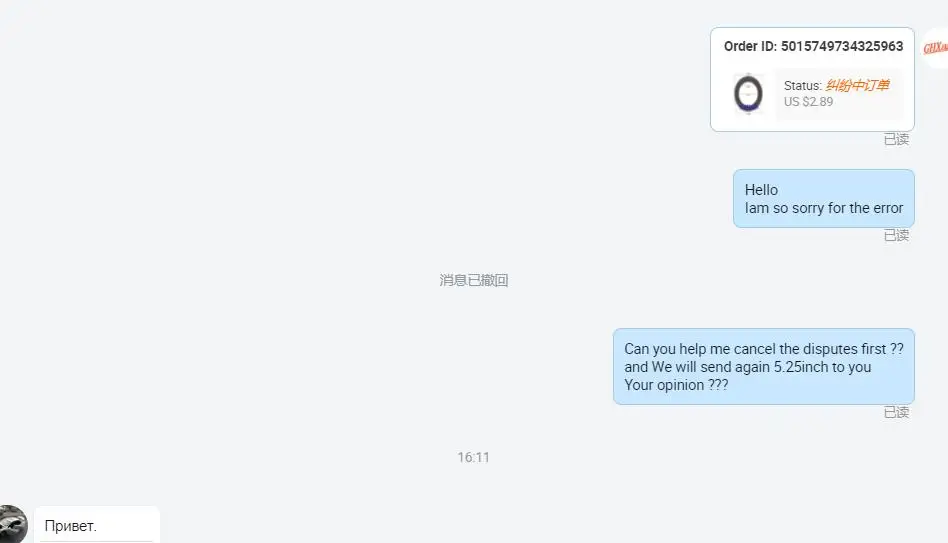 

2pcs send again need new tracking number