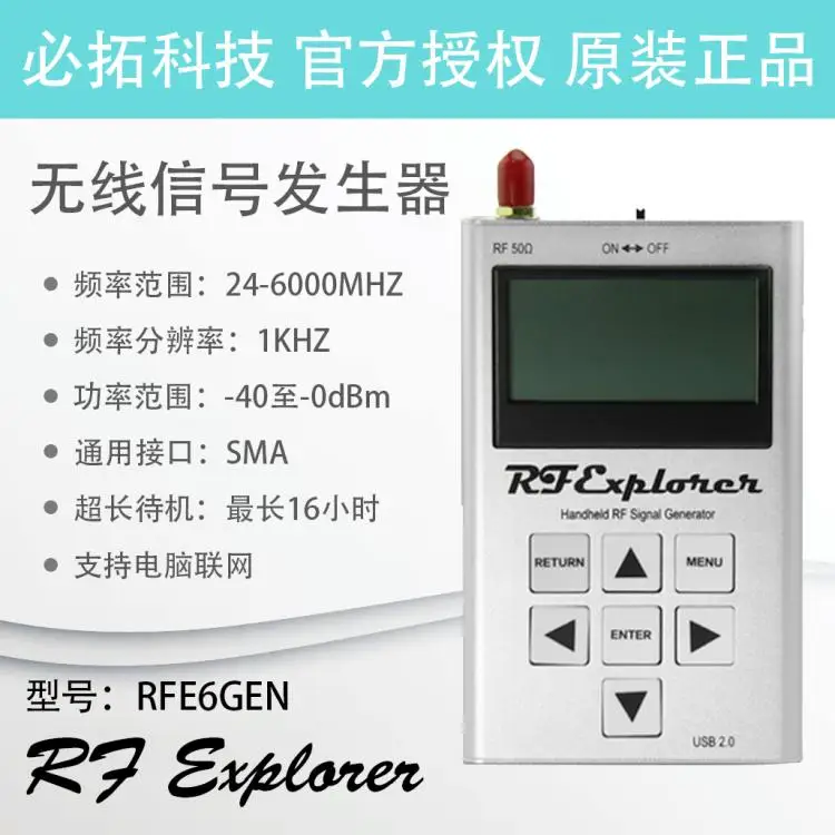

Radio Signal Generator (RFE6GEN) Analyzer