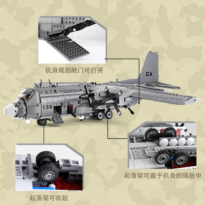 Высокотехнологичный конструктор MOC 06023 AC130 боевой авиаармейский армейский боец