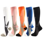 Компрессионные носки, 5 пар в наборе, Спортивные Компрессионные носки для бега, походов, занятий спортом