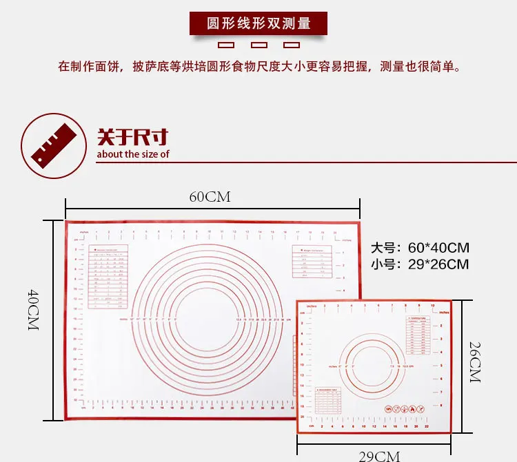Уплотненный антипригарный силиконовый коврик для выпечки многоразовый весы