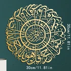 Мусульманская Настенная Наклейка Ayatul Kursi акриловая рамка арабская каллиграфия подарок для Рамадана домашнее украшение для мусульманской иги