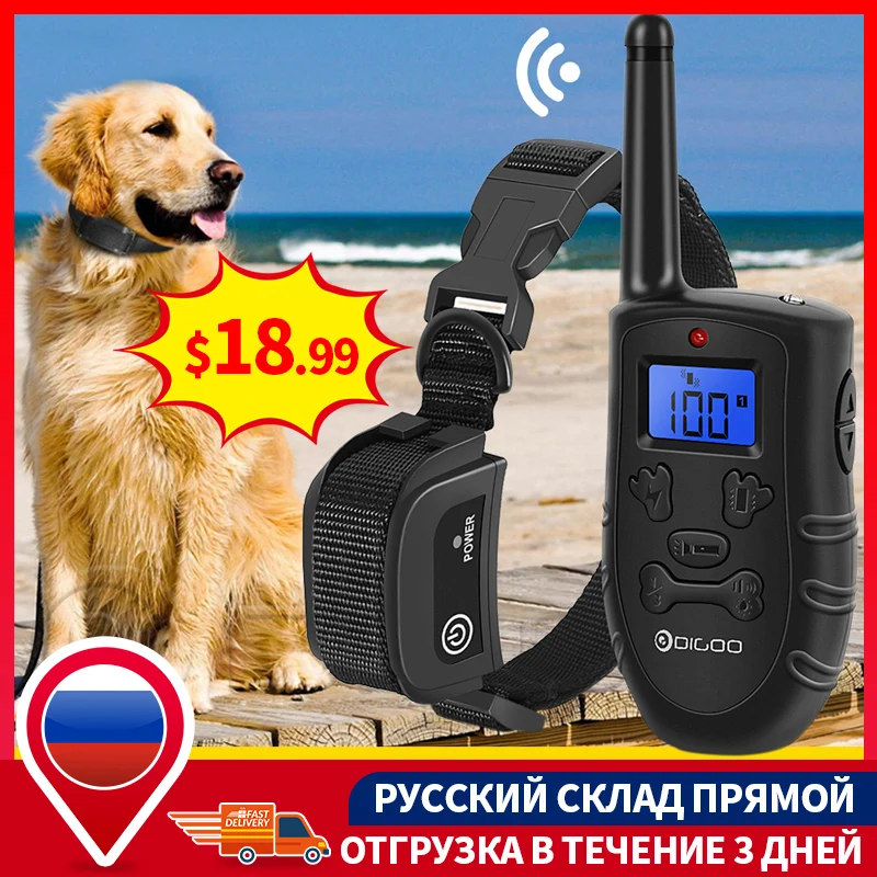 Перезаряжаемый электронный собачий ошейник Digoo DG PPT1 устройство для дрессировки
