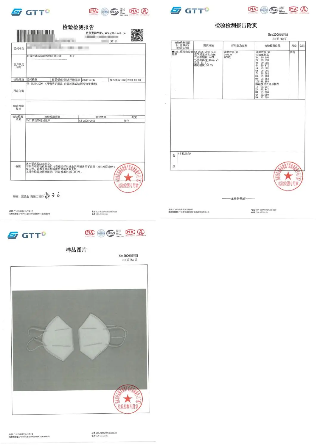 

100 PCS France Shipped Mask KN95 Filter Mask Disposable Dust Mask Shipped Within 24 Hours Suitable For Adult Use