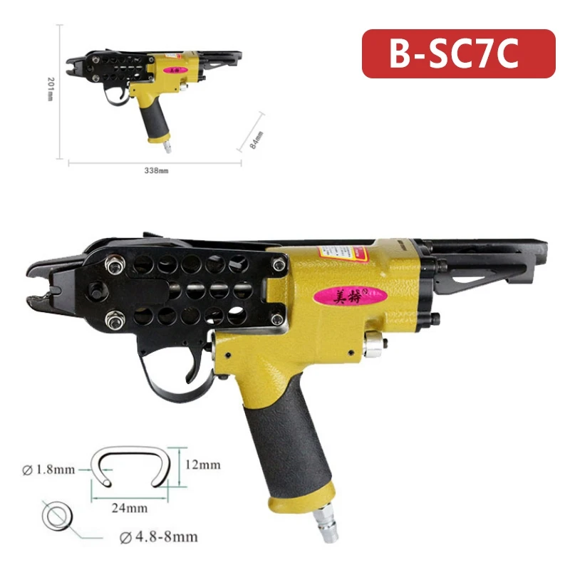 2021 г. электроинструменты пневматические инструменты С-образное кольцо