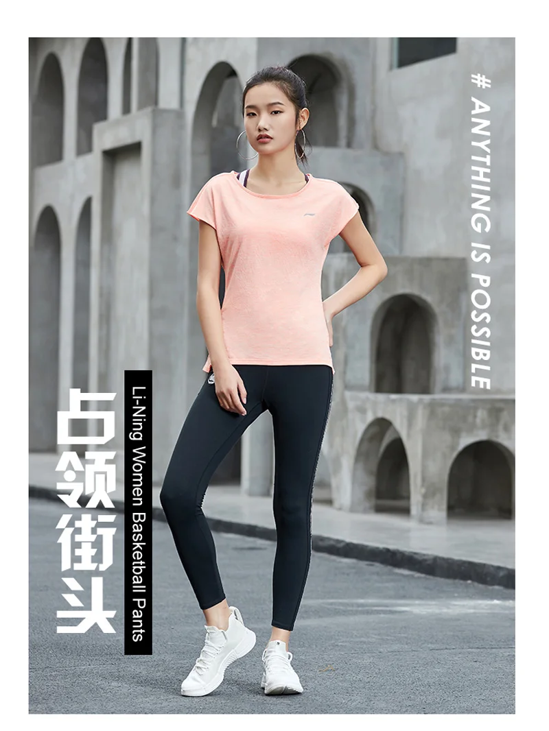 Li-Ning Женская баскетбольная серия базовый слой брюки 83% нейлон 17% спандекс дышащая черная подкладка спортивные колготки AULP018 WKY212