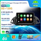Автомагнитола Carplay для Ford Kuga Escape 2013-2016, 4 + 64 ГБ, Android 10, GPS, 2 din