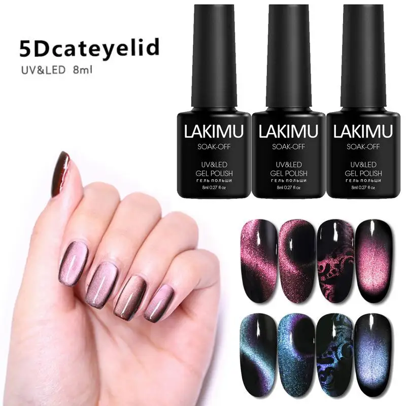 УФ Гель лак Lakimu для кошачьих глаз 5D своими руками магнитный Блестящий ногтей