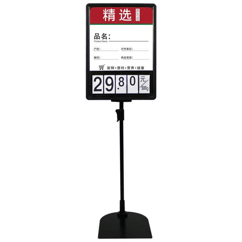 

POP Supermarket&retail Store Plastic A4 Frame Sign Card Price Tag Holder Price Poster Paper Display Floor Stands