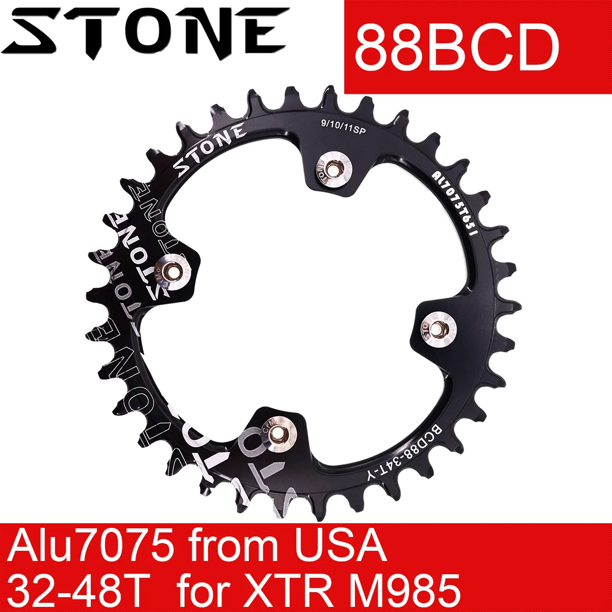 Каменная круглая цепь 88 BCD для Shimano M985 32t 34t 36t 38t 40t 42 44 46 48T MTB велосипедная цепь зубчатая пластина 88bcd
