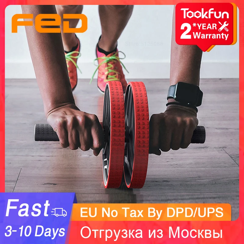 Новый бесшумный ролик для упражнений Xiaomi FED брюшного пресса рук спины живота ядра