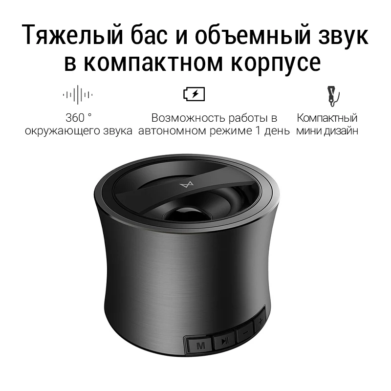 колонка bluetooth/ZIMAI B2/портативная беспроводная/колонки для компьютера/быстрая