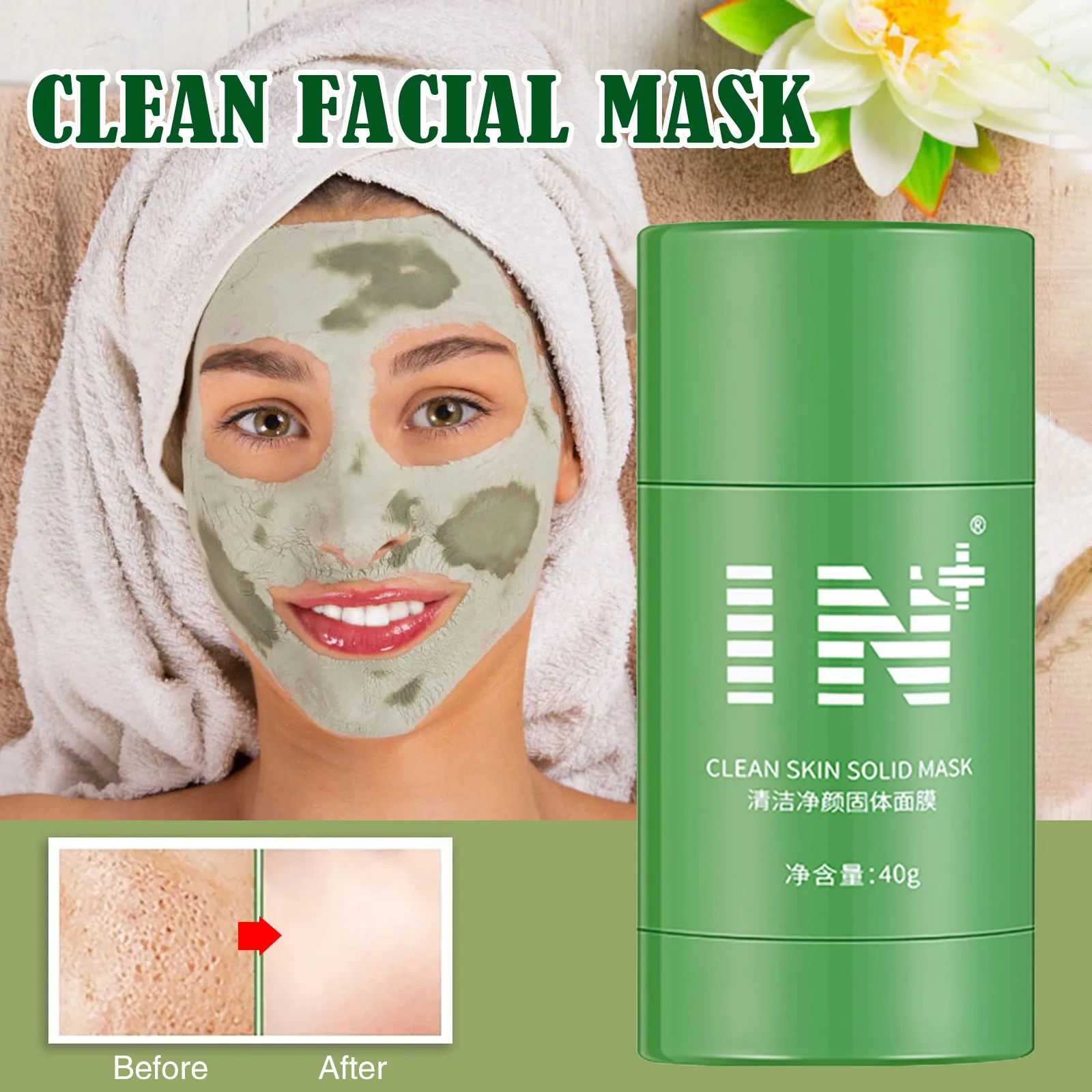 

Green Tea Stick Mask Oil Control Solid Cleansing Mask Mud Mask Shrink Pores Moisturizing Eggplant Skin Care Whitening 2021New