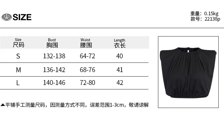 

Black T Shirts Women O Neck Sleeveless Shoulder Pad T Shirt Street Cotton Tops Casual Fit Summer Tee Short High Waist Bottom Top