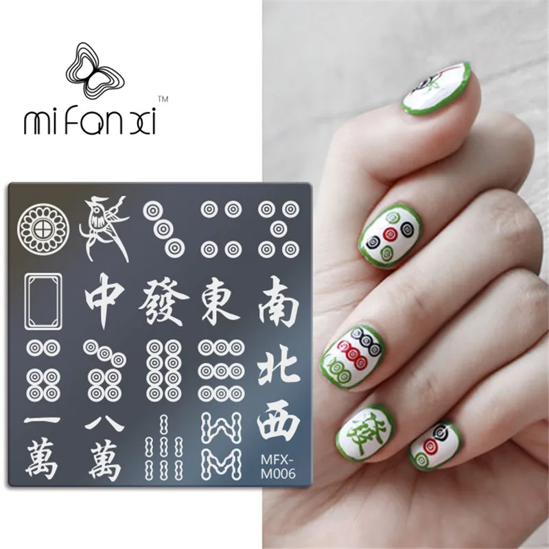 

MiFanXi Mahjong Stamp Plates for Nails Design Stainless Steel Square Print Interesting Image Nail Stamping Plates Templates