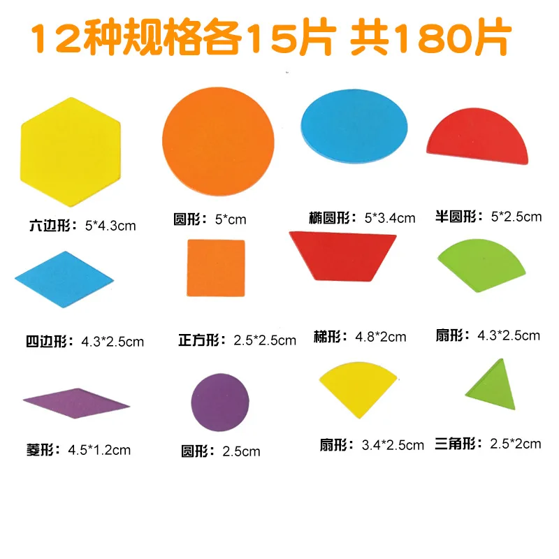 198 шт. головоломки Детский Танграм Деревянные Пазлы деревянные игрушки