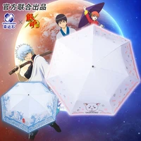 gintama folding umbrella rain women anti uv anime umbrella parasol cartoon role elizabeth gintoki kagura for kids
