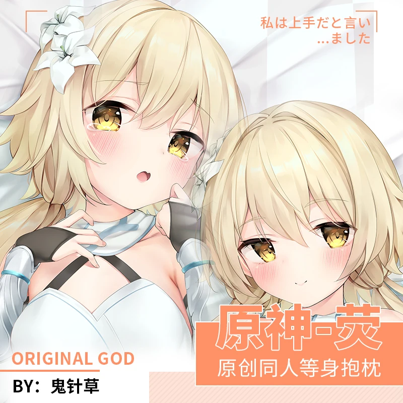 

Популярный милый аниме Genshin Impact Lumine Girl Dakimakura обнимающая Подушка Чехол длинный наволочка Otaku Рождественский подарок SFYX