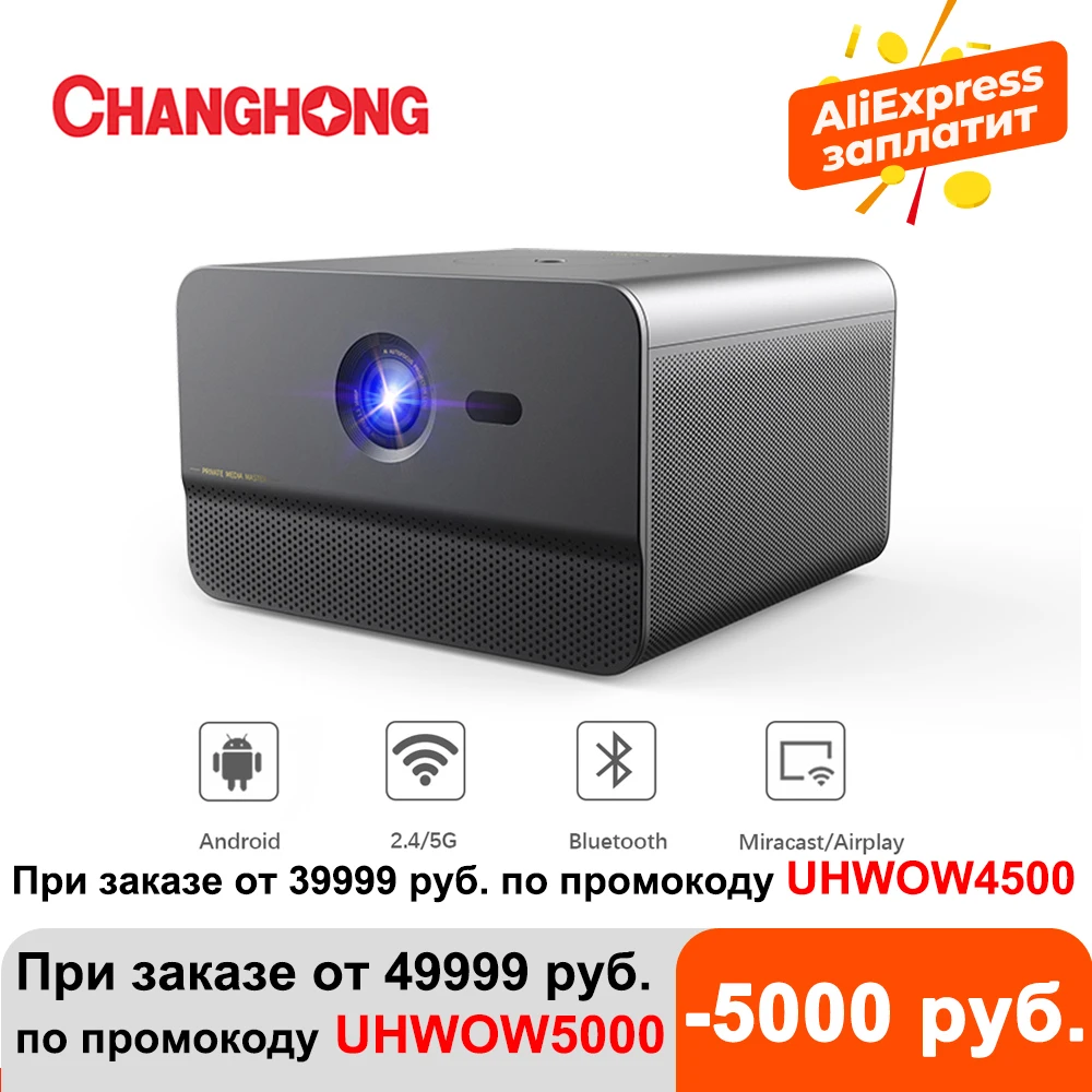 Changhong C300 DLP 1080P проектор Full HD 800 ANSI с Android Wifi домашний кинотеатр Поддержка 3D 4K ТВ
