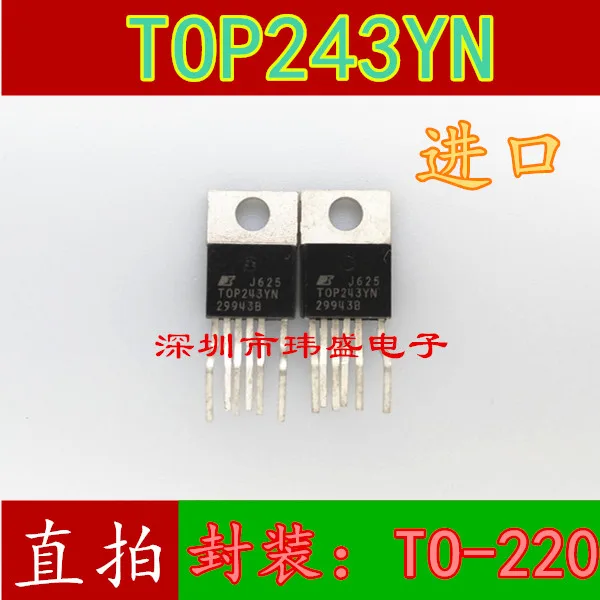 10 шт. TOP243YN TOP243Y TO220IC | Электронные компоненты и принадлежности