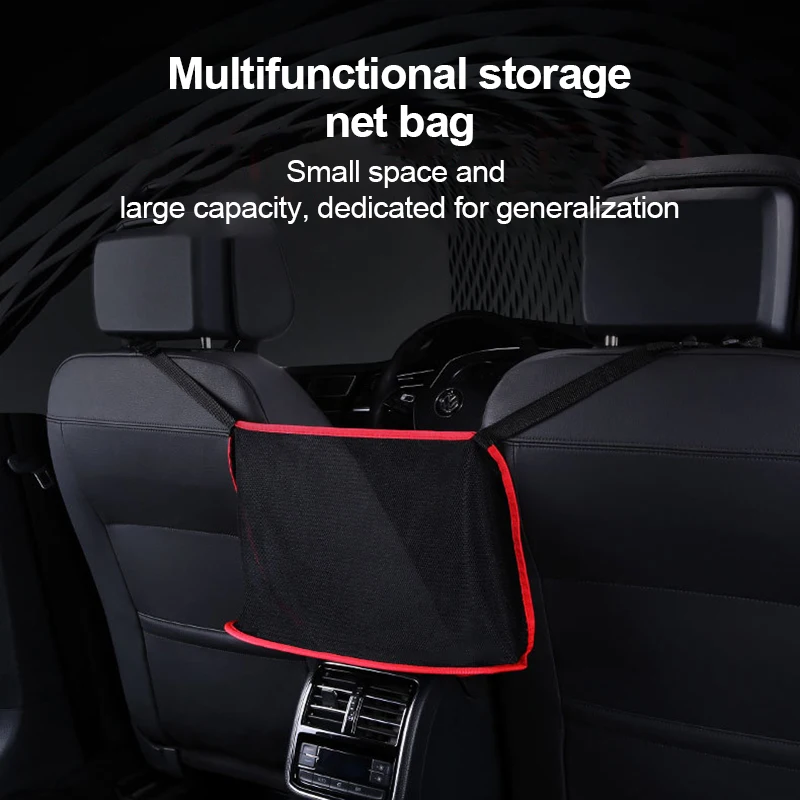 Автомобильный сетчатый Карманный держатель для сумочки 2021 продвинутый выпуск