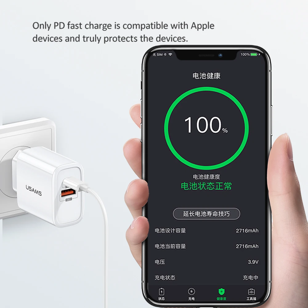 QC3.0 PD3.0 быстрое зарядное устройство USAMS USB для iPhone X ЕС США штекер мобильного
