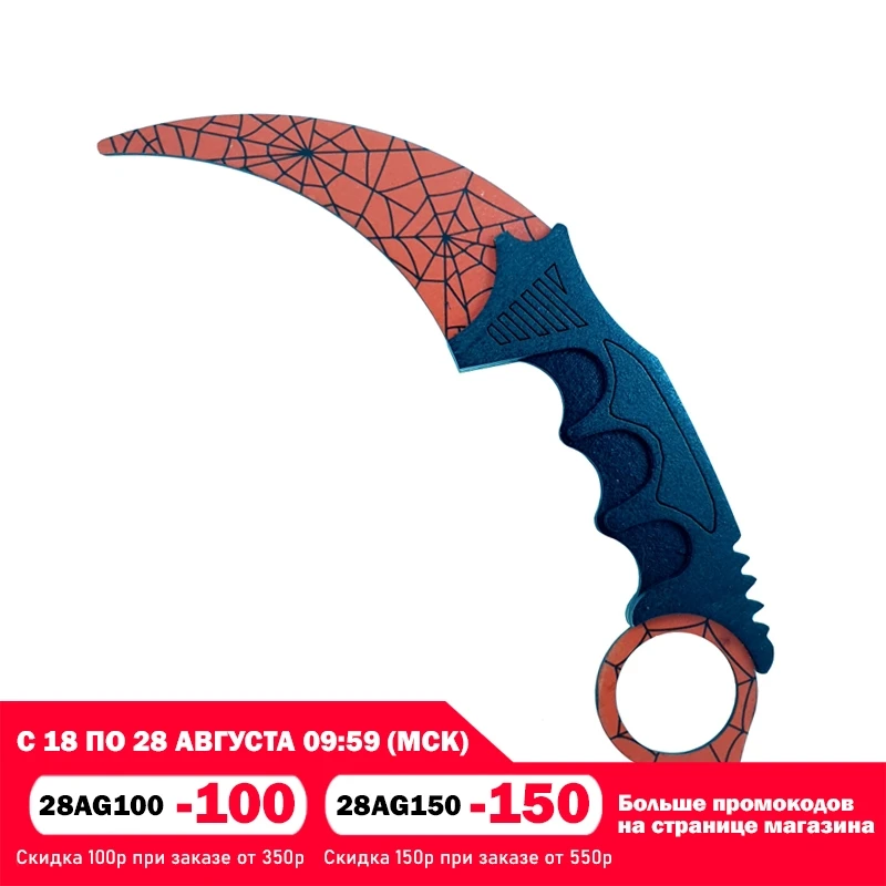 Деревянный нож керамбит Кровавая паутина CS GO | Нож кс го (деревянная реплика