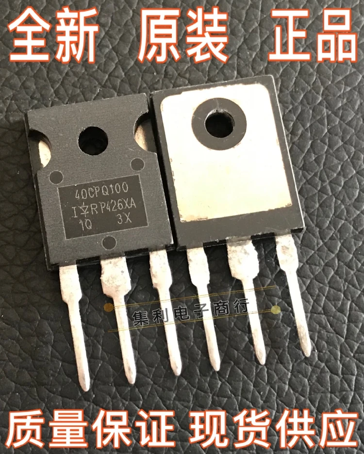 

10PCS/Lot 40CPQ100